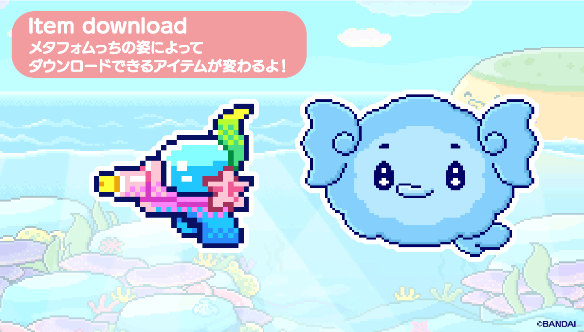 みずでっぽう